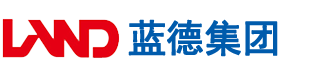 日本女护士性交安徽蓝德集团电气科技有限公司